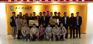 我院與西安飛凡網(wǎng)絡(luò)技術(shù)咨詢(xún)公司共建基地掛牌簽約儀式成功舉行