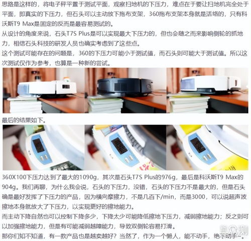 石頭科技八大明星產(chǎn)品深度解讀 從掃地機(jī)到拖地機(jī)，智能清潔領(lǐng)域的創(chuàng)新與成果
